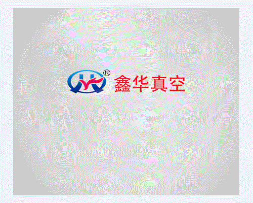 海门鑫华不锈钢真空泵的特点与优势